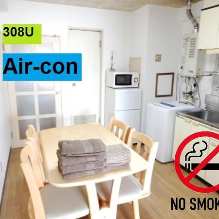 אסאהיקאווה Ueda Building - Vacation Stay 8556 מראה חיצוני תמונה