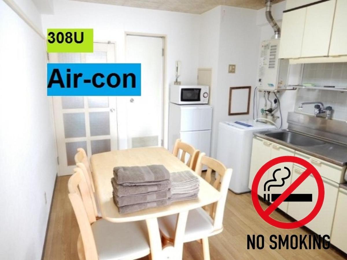 אסאהיקאווה Ueda Building - Vacation Stay 8556 מראה חיצוני תמונה