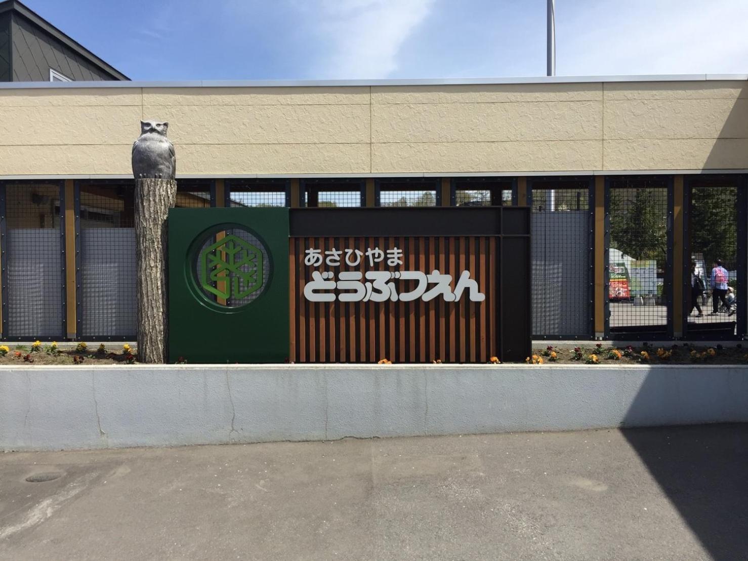 אסאהיקאווה Ueda Building - Vacation Stay 8556 מראה חיצוני תמונה