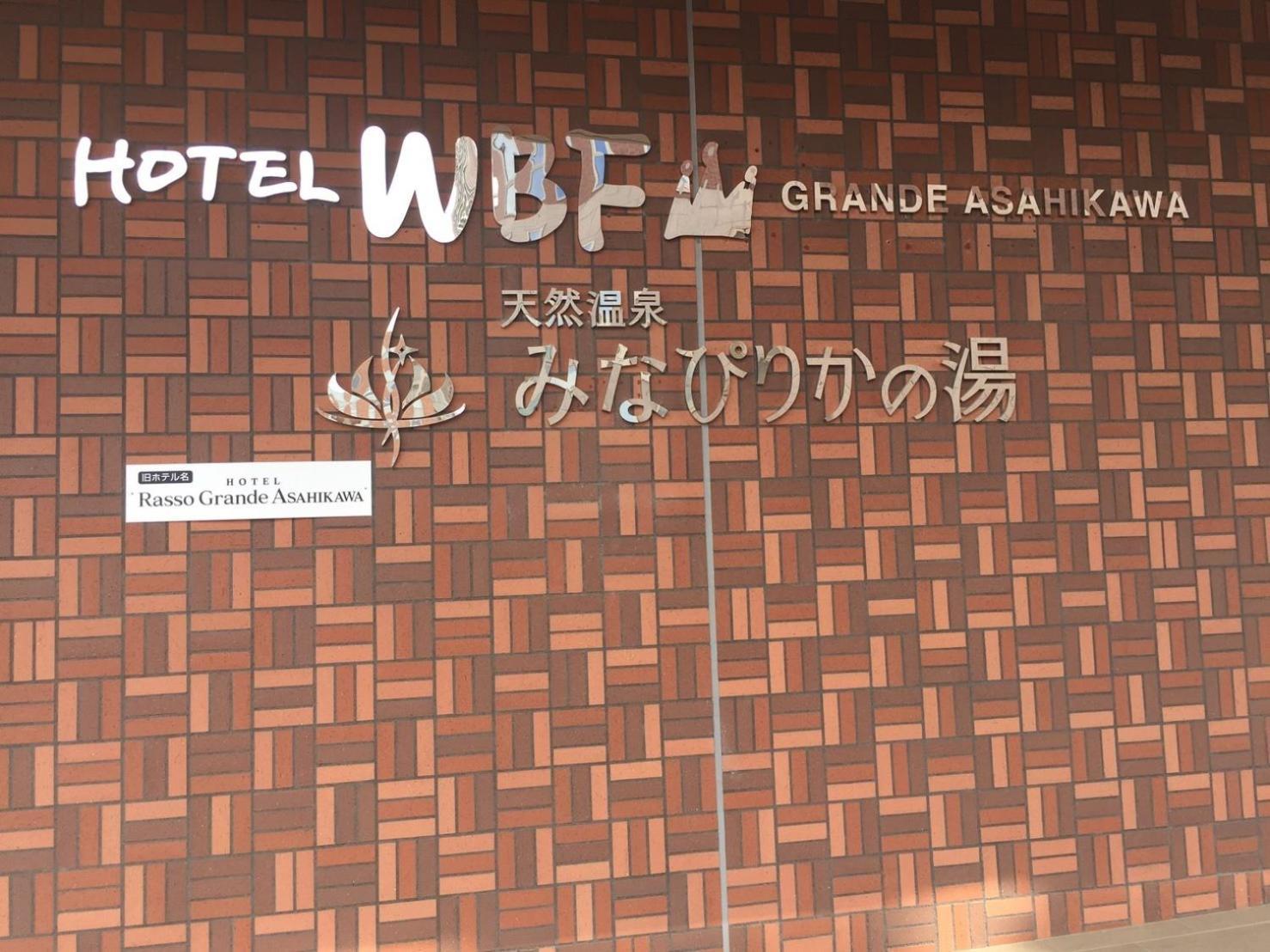 אסאהיקאווה Ueda Building - Vacation Stay 8556 מראה חיצוני תמונה
