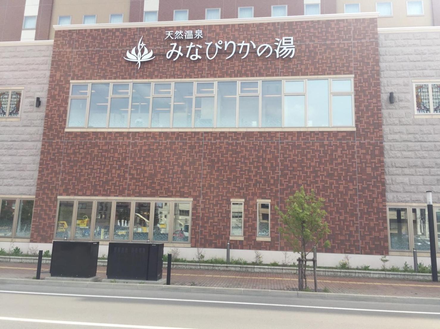 אסאהיקאווה Ueda Building - Vacation Stay 8556 מראה חיצוני תמונה