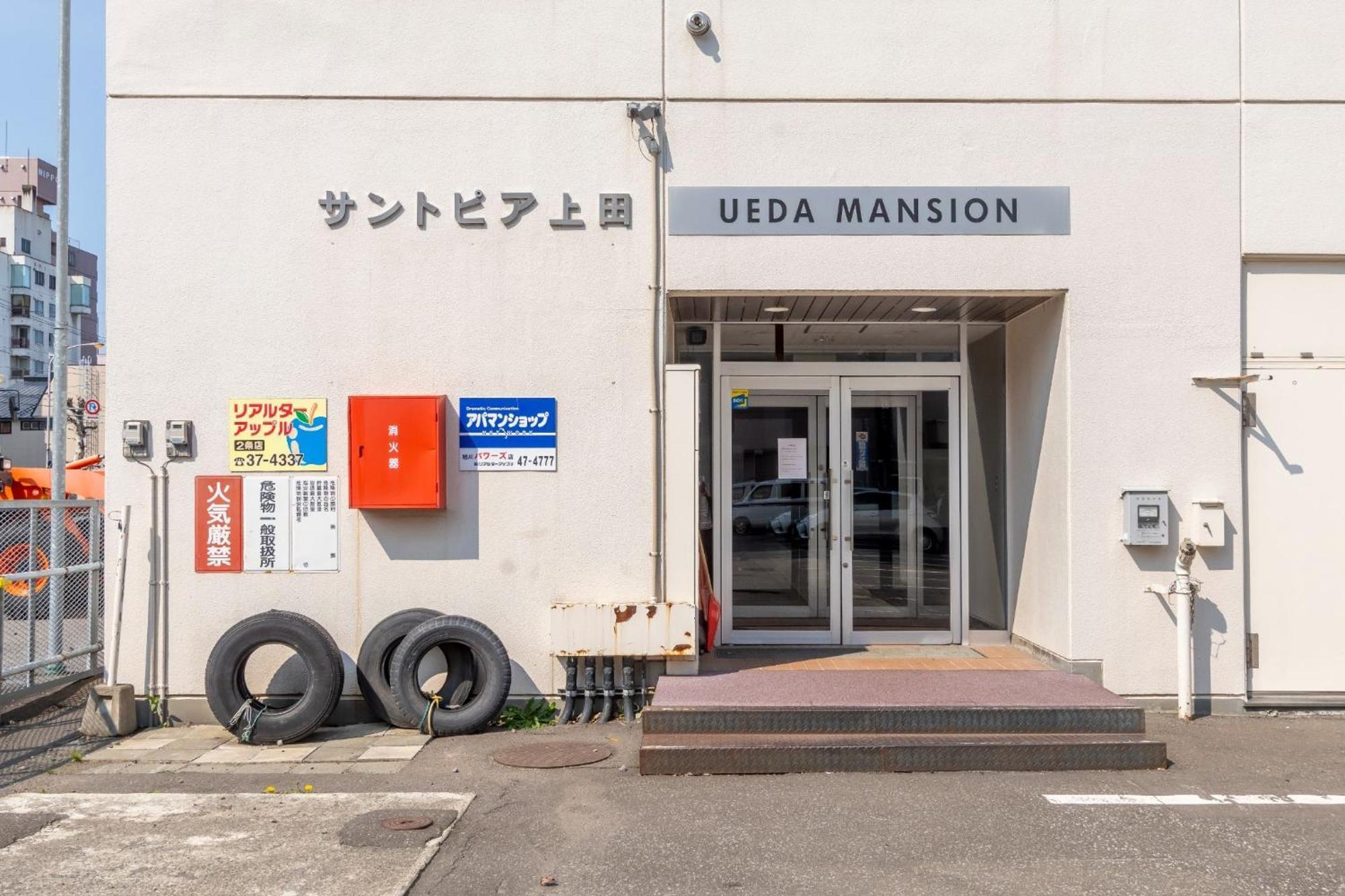אסאהיקאווה Ueda Building - Vacation Stay 8556 מראה חיצוני תמונה